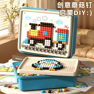 儿童玩具3D百变立体蘑菇钉益智创意拼图积木色彩认知拼豆生日礼物优惠商品图片