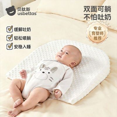 【贝肽斯】婴儿防吐奶斜坡垫防溢呛奶床垫宝宝枕头倾斜躺靠垫喂奶神器优惠商品图片