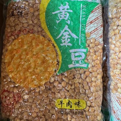 黄金豆1.5kg*6袋牛肉口味商用家用豌豆油炸零食牛肉味