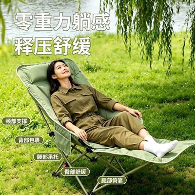 折叠椅户外露营椅子沙滩椅便携躺椅可调节加棉加宽办公午休月亮椅优惠商品图片