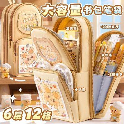 新款大容量手提书包笔袋文具小学生可爱文具盒高颜值男女孩铅笔袋