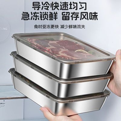 多用盘不锈钢平底方盘加厚长方形健康托盘家用熟食盘备菜盘饺子盘优惠商品图片