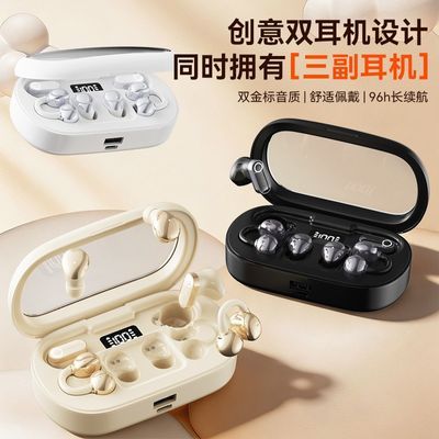 B72三合一无线蓝牙耳机三副装数显滑盖式入耳式长续航运动耳机