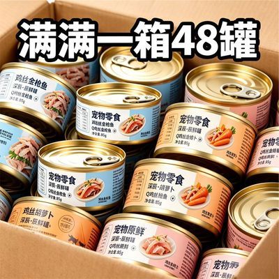 深辰罐头鸡肉补水营养高肉浓汤神器增肥发湿粮成幼猫咪汤罐零食
