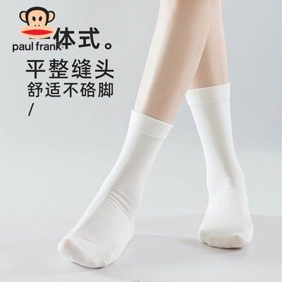白色袜子女春秋中筒袜纯色无骨月子袜抗菌防臭抗起球长筒堆堆袜女