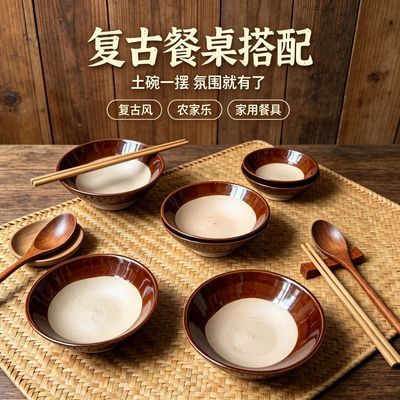 (十个装)蒸扣肉粗土碗火锅店369地摊粗碗老式土陶碗调料碗小碗菜