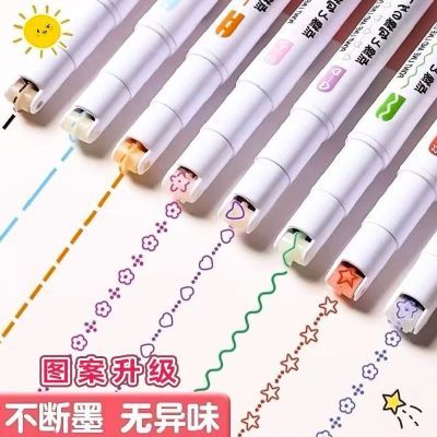 滚轮速干花型轮廓笔曲线花色笔手抄报专用笔手账荧光笔学生划重点
