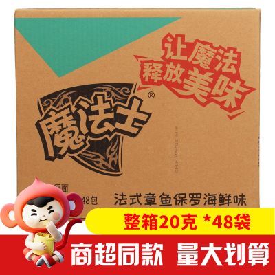 【魔法士】干脆面20g*48袋烤肉嫩牛排海鲜多口味方便面休闲零食整箱