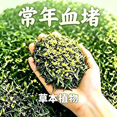 【专攻血管堵塞】血高/颈动脉/斑块堵/头晕头疼/清理皿管/健康