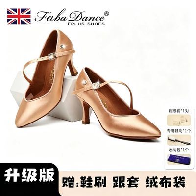 专业摩登舞蹈鞋女软底中高跟成人国标跳舞鞋交谊舞鞋白色-V口款