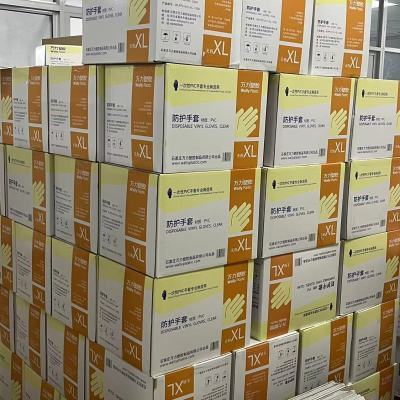 万力一次性PVC手套户外防护家居生活防水防油食品级放心使用厨房优惠商品图片