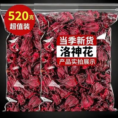 洛神花520克超值当季新货洛神花干花泡茶养生花茶原料天然无添加
