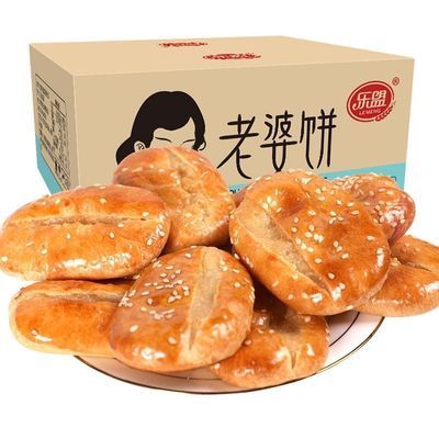 乐盟广东整箱正宗特产手信老婆饼千层饼传统糕点心酥饼独立包装