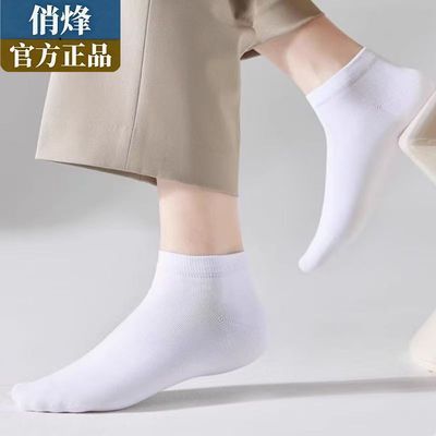 【日抛袜】一次性袜子秋夏旅行免洗袜子男春夏防臭中筒袜子女透气