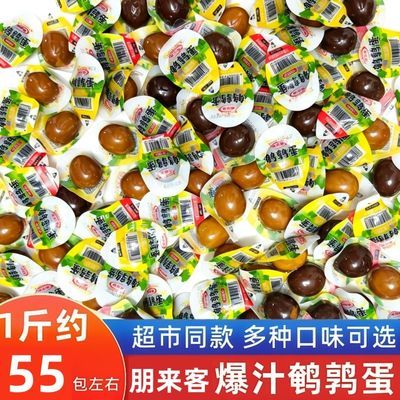 鹌鹑蛋即食无壳五香盐焗无壳卤蛋学生宿舍解馋休闲小零食整箱装