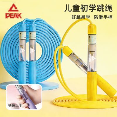 【匹克】轴承跳绳儿童竞速初学小学生提速专用考试绳子中考打结体测优惠商品图片
