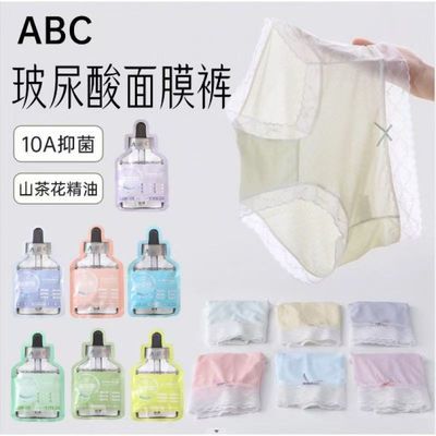 10A抑菌透气女士内裤女多巴胺精油弹力蕾丝边玻尿酸超薄内裤夏秋优惠商品图片