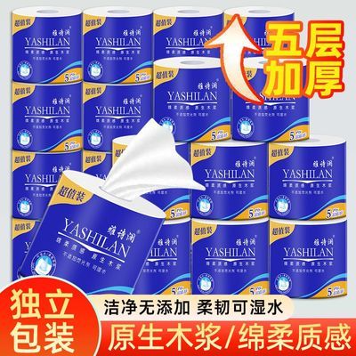 【40卷加量装/10卷】有芯卷筒纸卫生纸卷纸批发家用商用厕纸巾1卷优惠商品图片