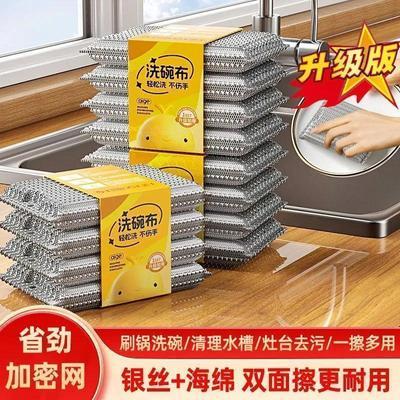 洗碗洗刷双面大王刷碗海绵加厚厨房清洁沾油家用神器百洁布抹布