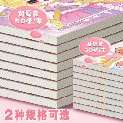 儿童画画美术A4学生图画本秋季新款大码胖mm梨型身材显瘦阔腿裤子【7天内发货】