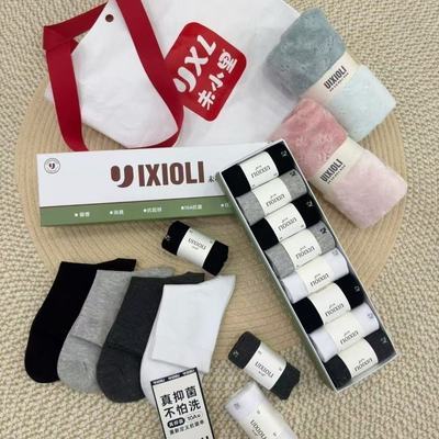 正品未小里消臭袜中筒男女纯棉运动消臭袜8双装送毛巾送手提包优惠商品图片