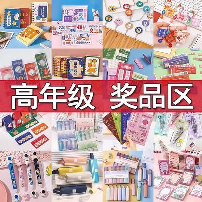 小学生奖品创意学习用品老师奖励实用文具小礼品盲盒儿童开学礼物
