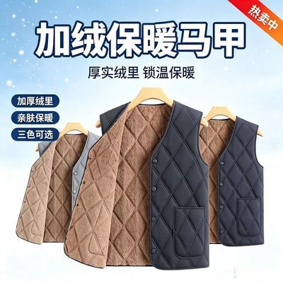 秋冬季男士马甲新款加厚中老年人爸爸加绒背心老人棉马甲保暖坎肩