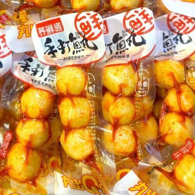 速食荞鲜趣鱼丸正宗福州手工Q弹鱼丸煮汤火锅新鲜便宜坏了包赔优惠商品图片