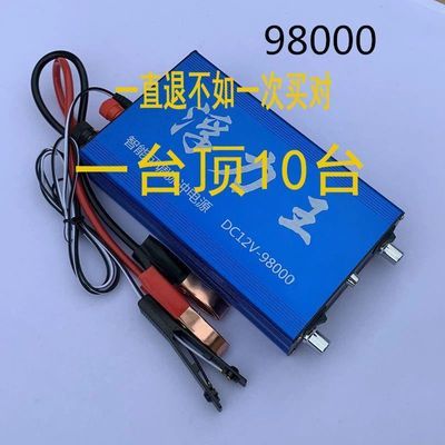 正品进口大功率逆变器机头智能82大管12v高效安全升压转换高压器