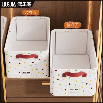 【漓乐家】布艺衣物整理收纳盒衣柜收纳分层神器可折叠裤子衣服收纳筐