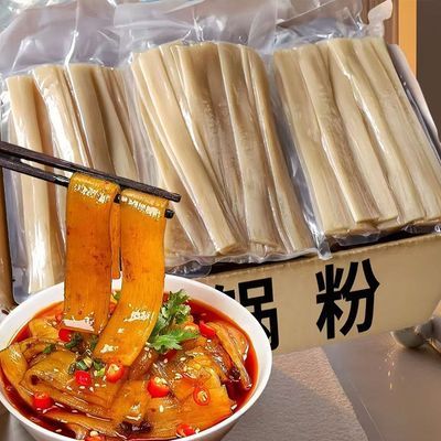 18包正宗四川宽粉川粉100g火锅川粉条麻辣烫涮火锅食材自热小火锅优惠商品图片