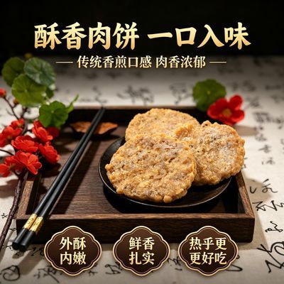 鲁厨调理合成肉饼半成品冷冻汉堡风味肉饼55g*10片*16袋整箱