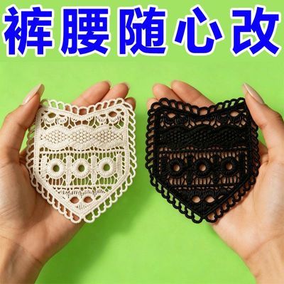 裙子腰围扩大神器裤腰扩大手缝安装腰围改大水洗不掉调节松紧带