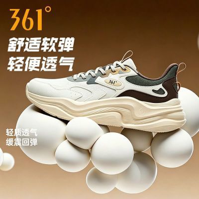 【361°】男鞋运动鞋男2026秋季新款透气减震跑步鞋软底超轻老爹鞋男士