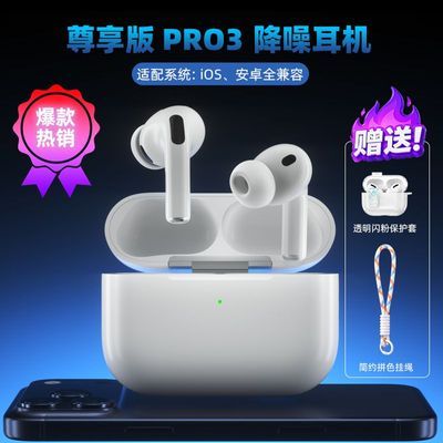 华强北8代降噪新款适用蓝牙耳机高音质无线通用手机长续航2026优惠商品图片