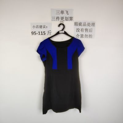 夏季休闲宽松连衣裙0538