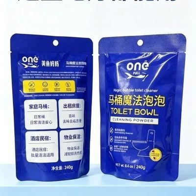 【美鱼妈妈】马桶泡泡粉强力去污厕所除垢去黄除臭清香洁厕剂强力