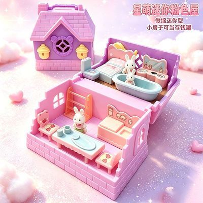 迷你小屋小兔子护理过家家双层别墅屋小卧室仿真女孩过家家玩具