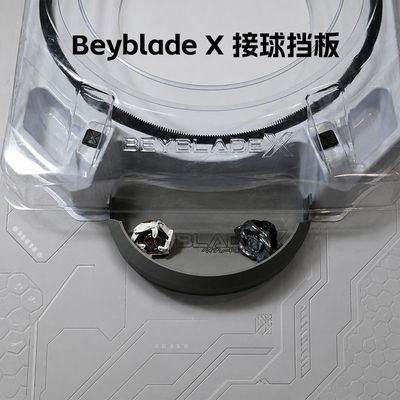 爆旋陀螺BeybladeX Xtreme竞技场区域袋战斗台口袋收纳配件对战台