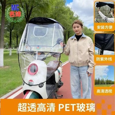 02名婵电动车折叠可伸缩遮阳伞雨棚电瓶车防晒收纳新款快拆支架