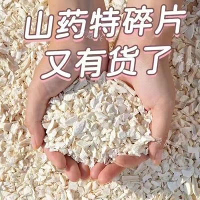 正宗河南焦作温县2026头茬现挖垆土铁棍怀山葯淮山农家软糯香甜煲优惠商品图片