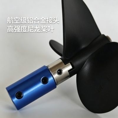 螺旋桨成品联轴器10mm,螺旋桨80-90mm桨叉户外桨板推进器桨叶挂桨优惠商品图片