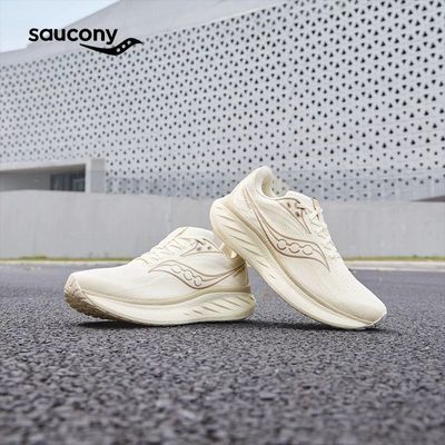 Saucony索康尼RIDE驭途17/18缓震透气回弹跑鞋 适合5-10km中距离