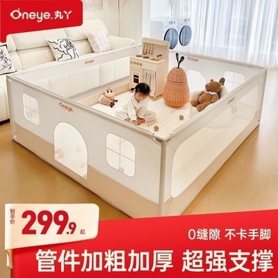 【丸丫】围栏婴儿客厅地上爬行学步宝宝室内家用爬垫儿童防护栏优惠商品图片