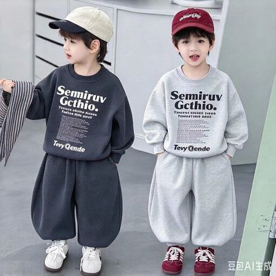 2026男童套装春秋开学新款宝宝卫衣儿童韩版时髦帅气两件套中大童优惠商品图片