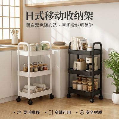 家用落地式收纳推车带防滑把手厨房浴室镂空沥水储物收纳置物架优惠商品图片