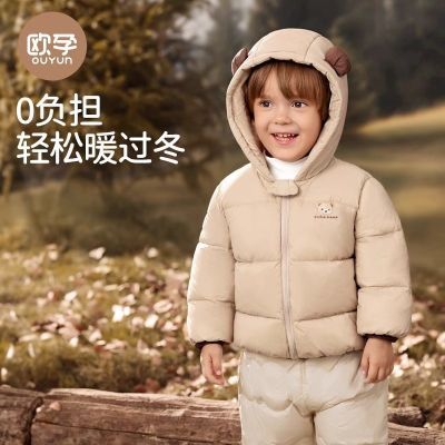 欧孕儿童羽绒服连帽2025新款童装男童女童宝宝保暖羽绒外套秋冬季优惠商品图片
