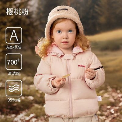 欧孕儿童羽绒服轻薄秋冬季新款男女童宝宝保暖连帽外套白鸭绒优惠商品图片