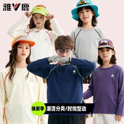 爆款春秋季中大童开学外穿卫衣男童t恤打底衫女孩上衣长袖T恤2026优惠商品图片