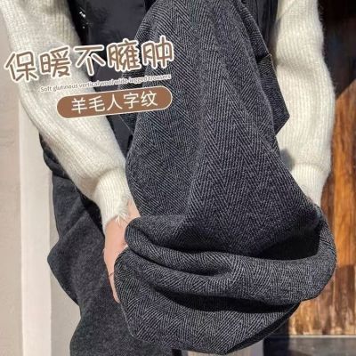 【外贸撤柜100%正品】羊毛呢高档阔腿裤女人字纹宽松垂感休闲裤